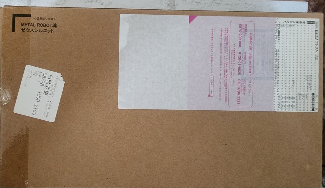 【開封済み】ガンダムSEEDフリーダム、ディスティニーガンダム3セット