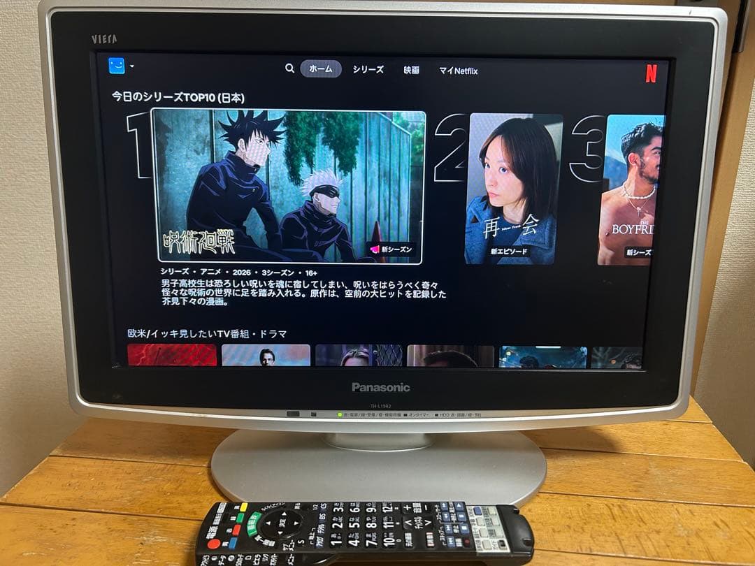 【2番組同時録画】VIERA TH-L19R2-K ＆Fire TV Stick