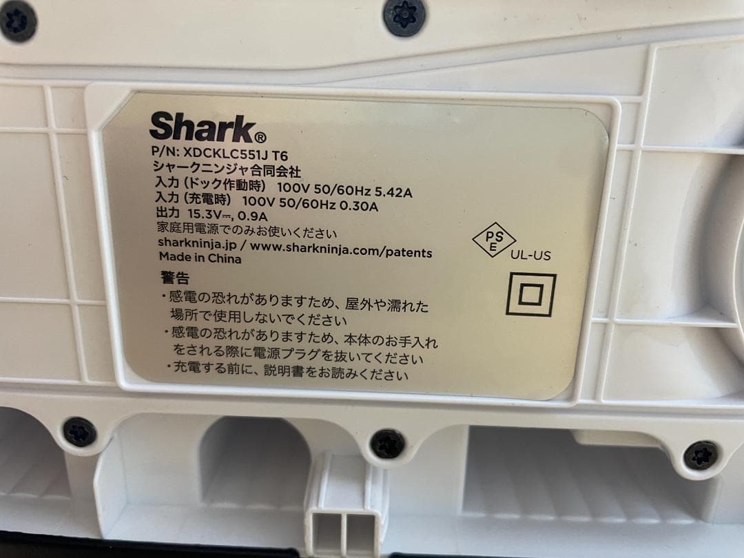 Y♢524 シャーク スティッククリーナー LC501