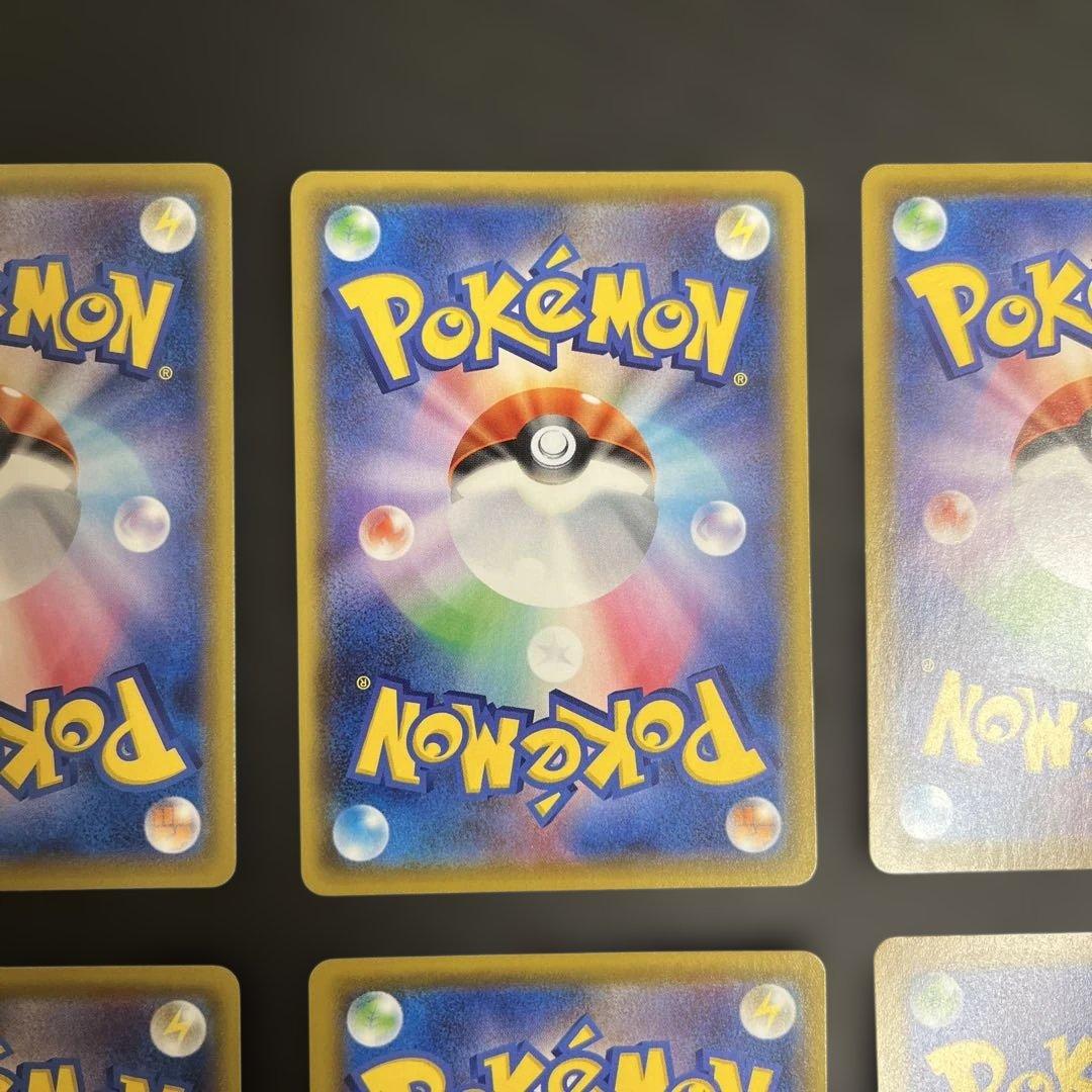 ポケモンカード ピカチュウ V VMAX 25th