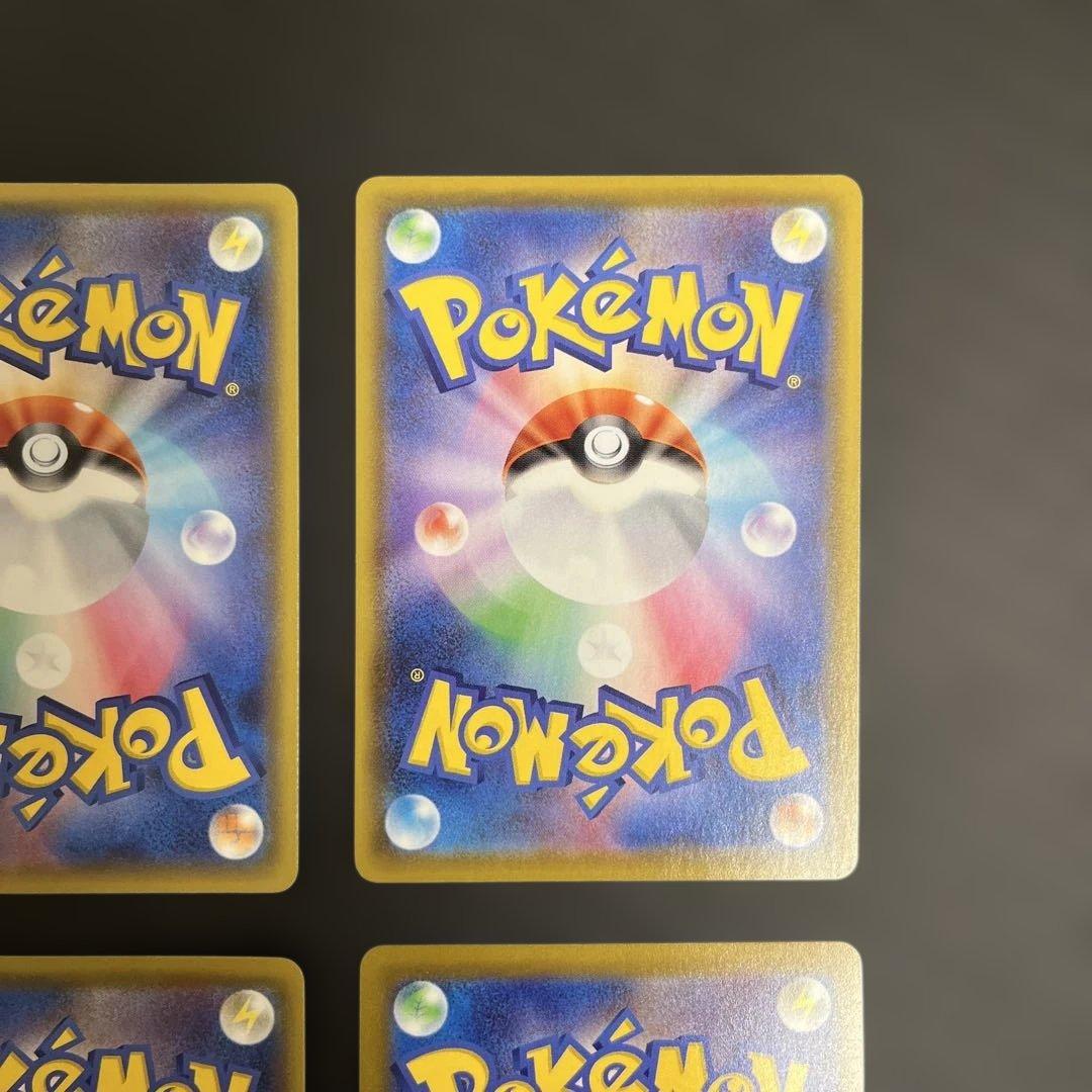 ポケモンカード ピカチュウ V VMAX 25th