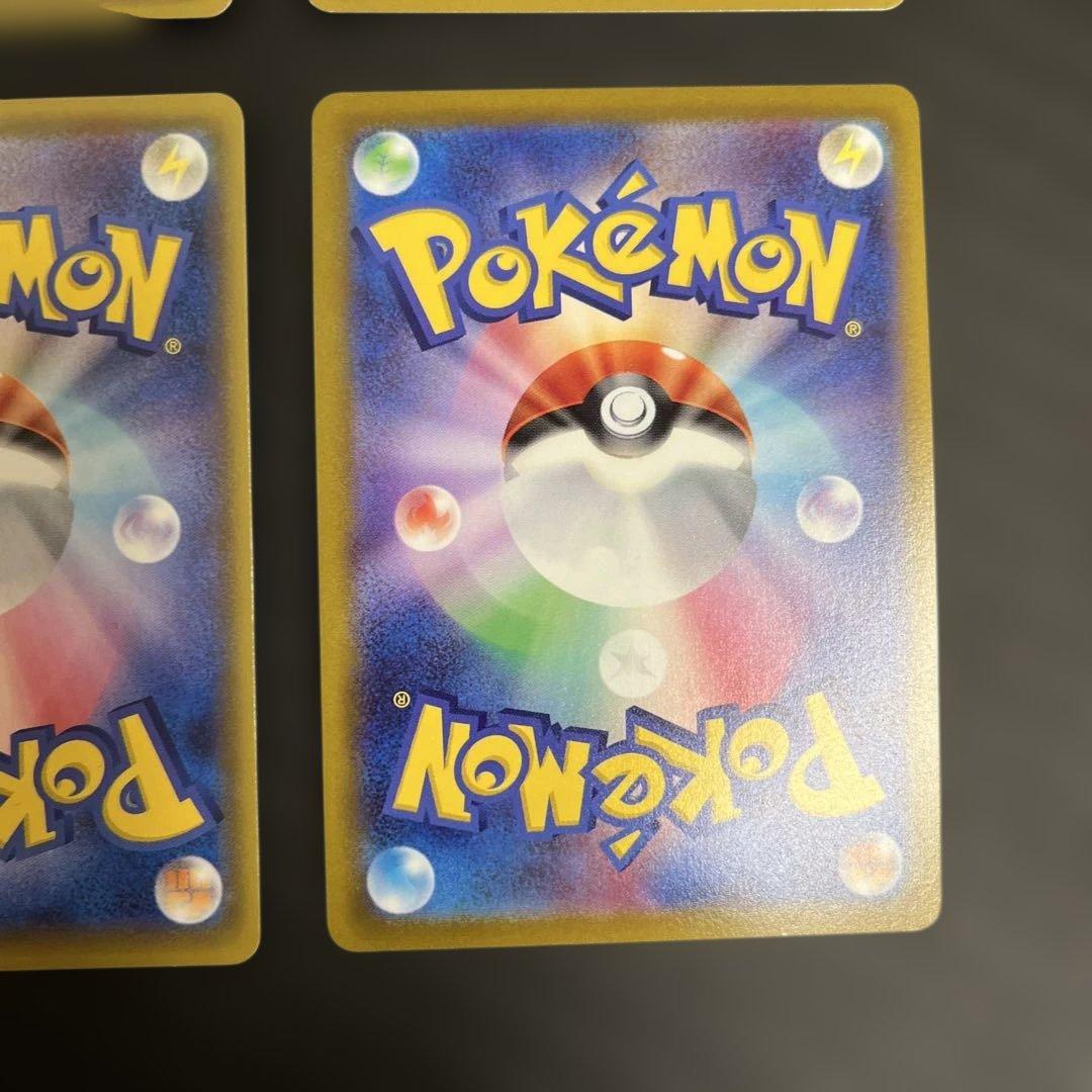 ポケモンカード ピカチュウ V VMAX 25th