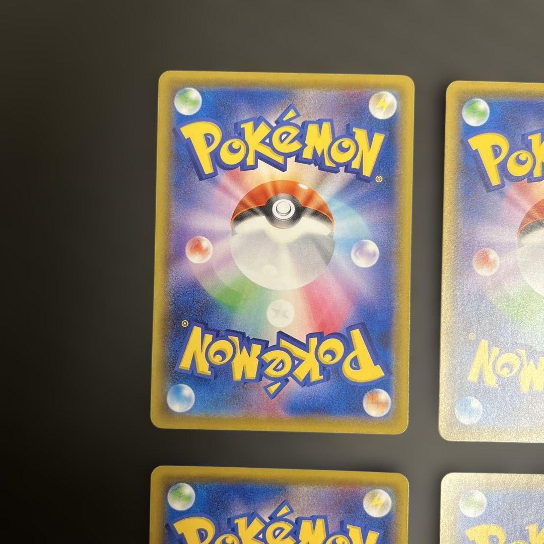 ポケモンカード ピカチュウ V VMAX 25th