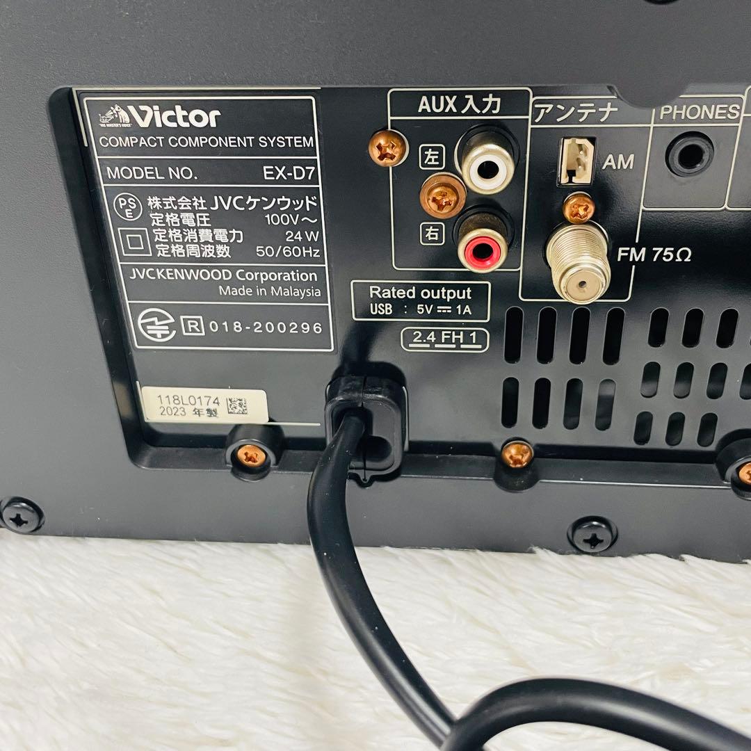 ★美品★ JVCケンウッド Victor コンポ　EX-D7 2023年製