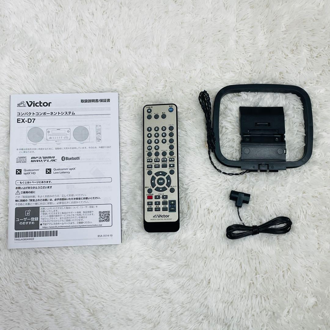 ★美品★ JVCケンウッド Victor コンポ　EX-D7 2023年製
