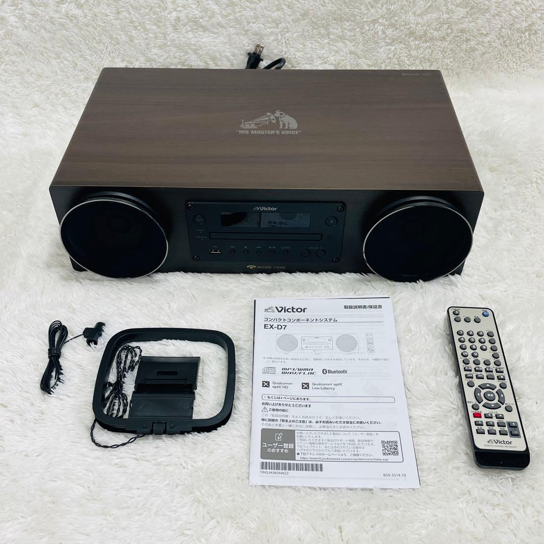 ★美品★ JVCケンウッド Victor コンポ　EX-D7 2023年製