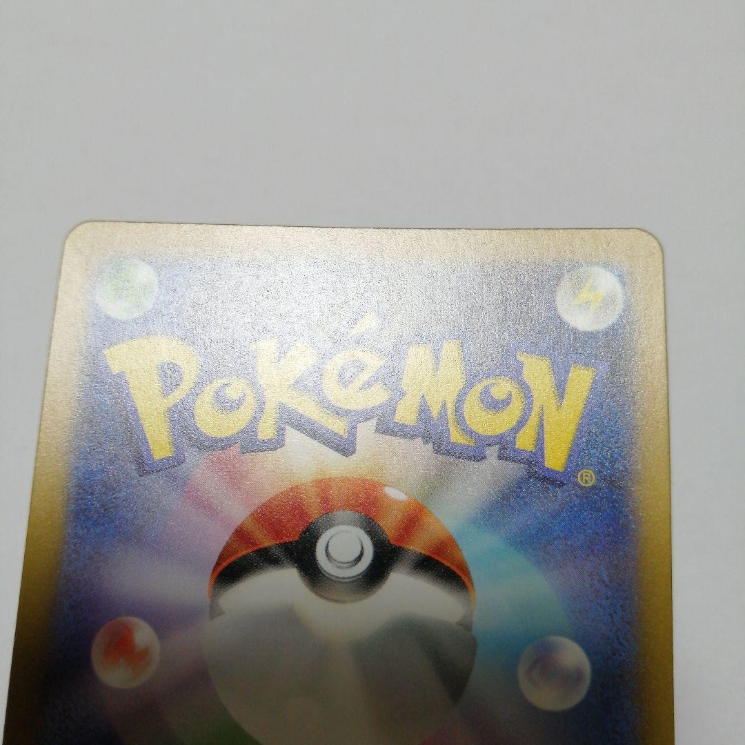 ポケモンカード　名探偵ピカチュウ　プロモ