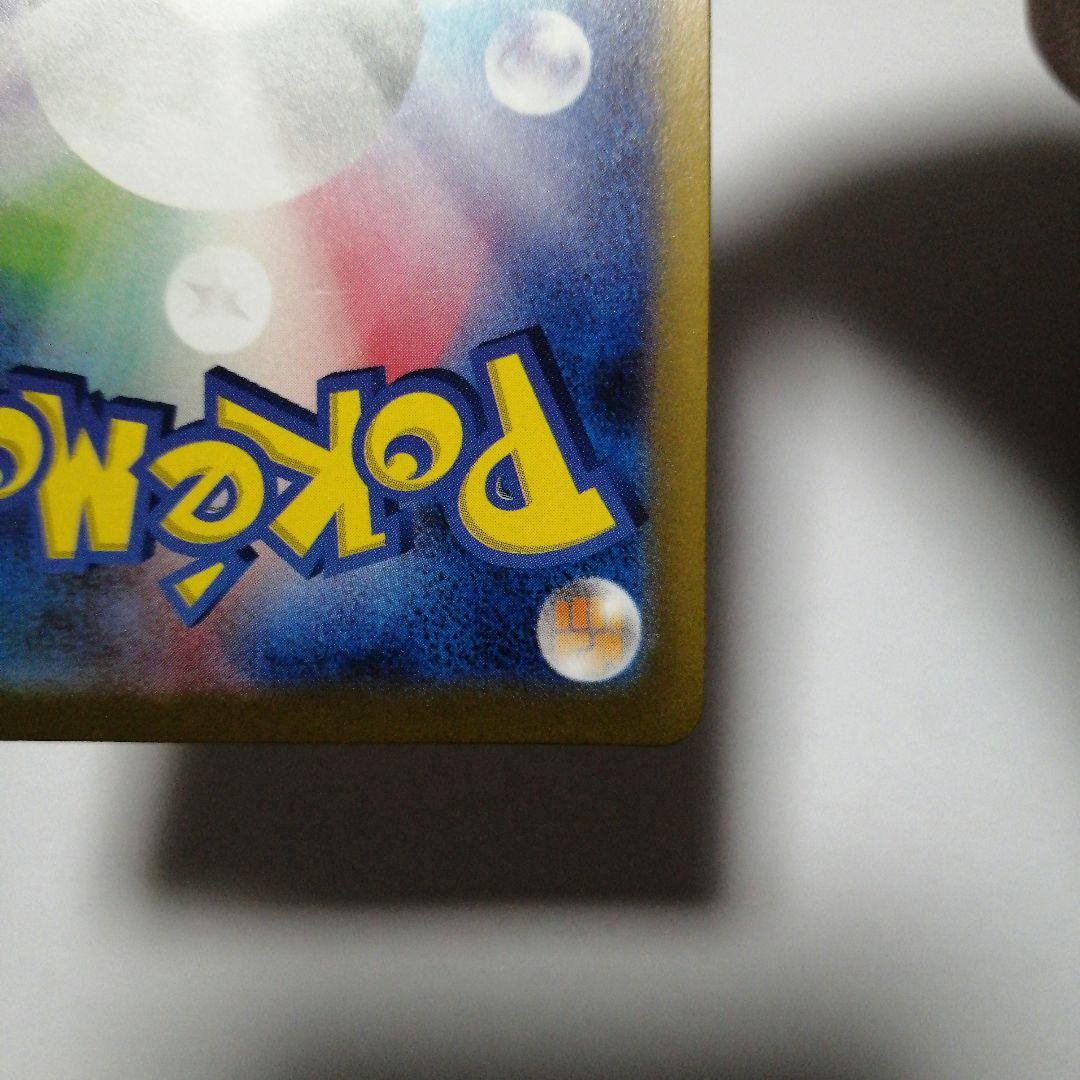 ポケモンカード　名探偵ピカチュウ　プロモ