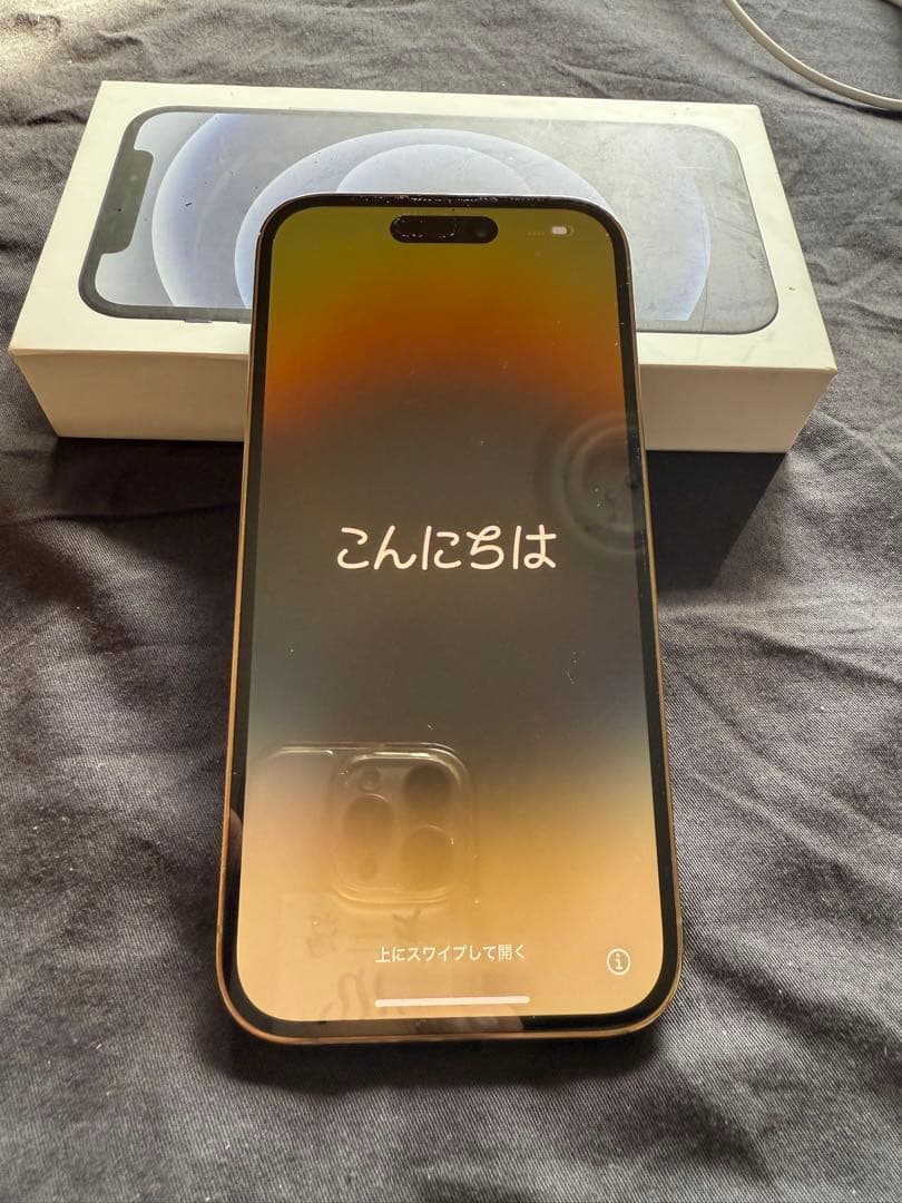 【おまけ超多数】 Apple iPhone 14Pro 128GB ゴールド本体