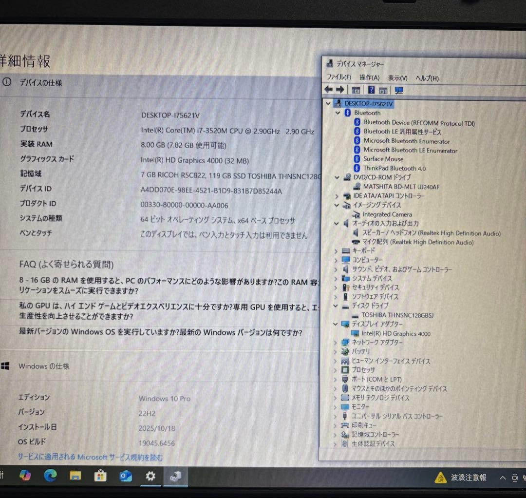 MI品