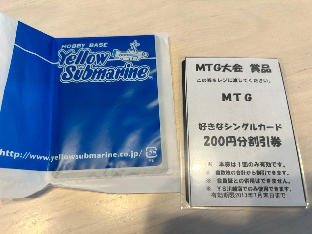 にょっき