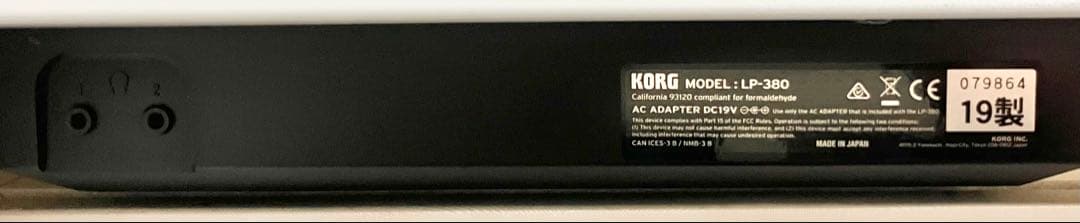 【美品】KORG 電子ピアノ LP-380WH【無料配送可能】