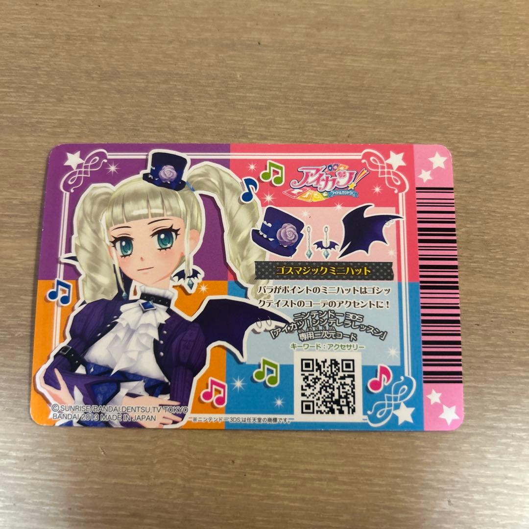 m*e様 アイカツ ロリィタ・ゴシック ミニハットカード