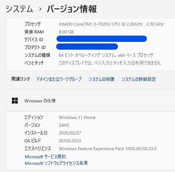 ✦すぐ使える✦ Dell Win11, SSD512GB, メモリ8GB