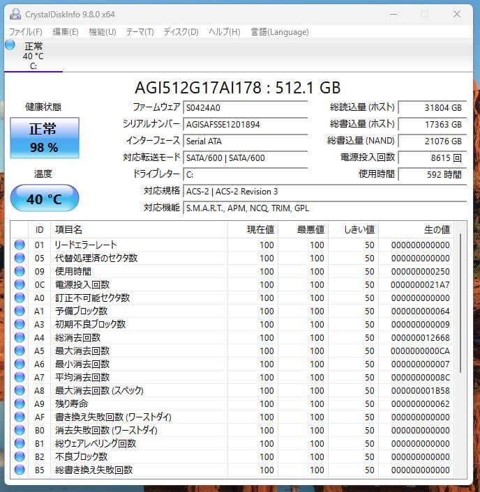 ✦すぐ使える✦ Dell Win11, SSD512GB, メモリ8GB