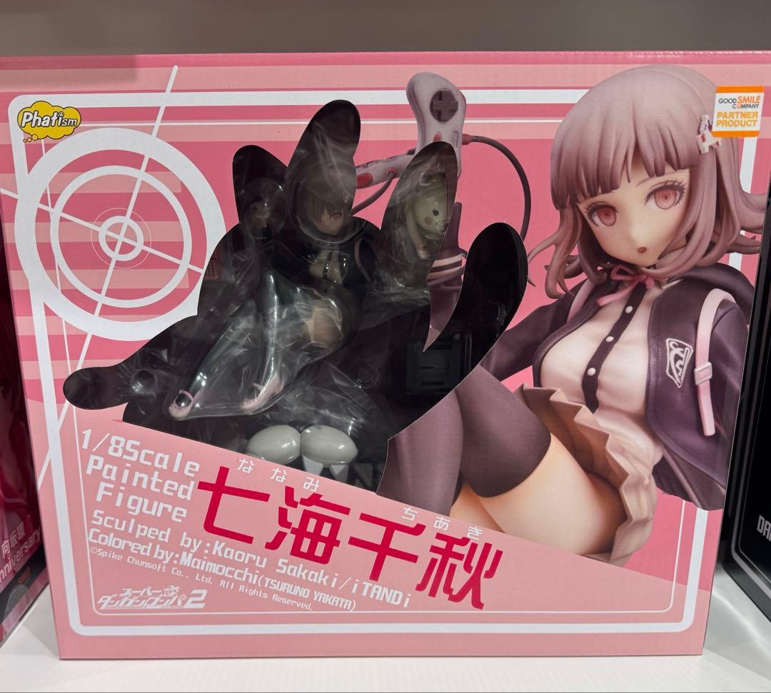 スーパーダンガンロンパ2 さよなら絶望学園 七海千秋　1/8 フィギュア