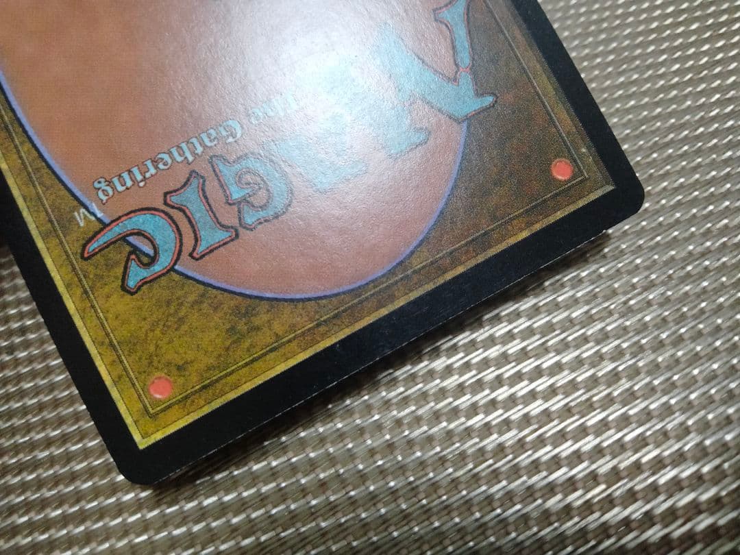 【ご確認用】ウルザズ・デスティニー foil 走り回る怪物b 英語 1枚　MTG