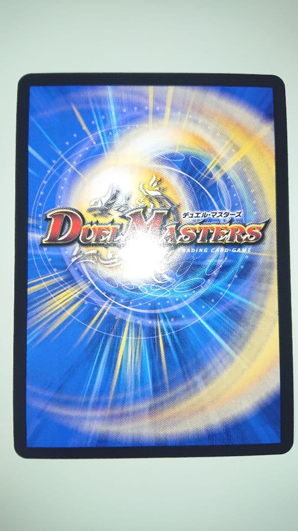 デュエルマスターズ 地封龍 ギャイア 虹 4枚セット 緑単キャベッジデッキ等