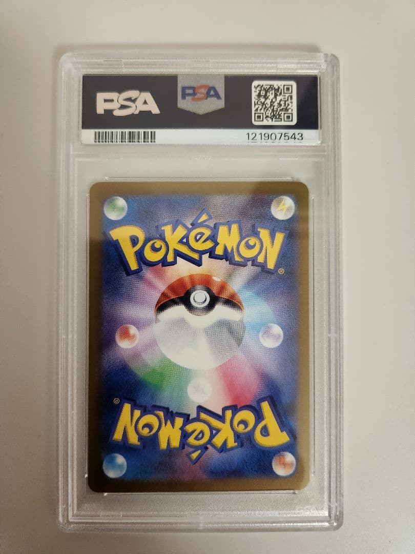 ポケモンカード　ピカチュウ　プロモ　PSA10