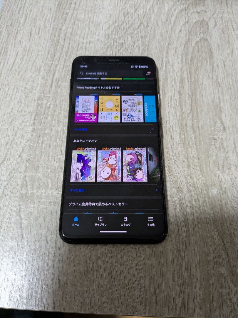 Google Pixel 4 XL ブラック 128GB【ジャンク品】