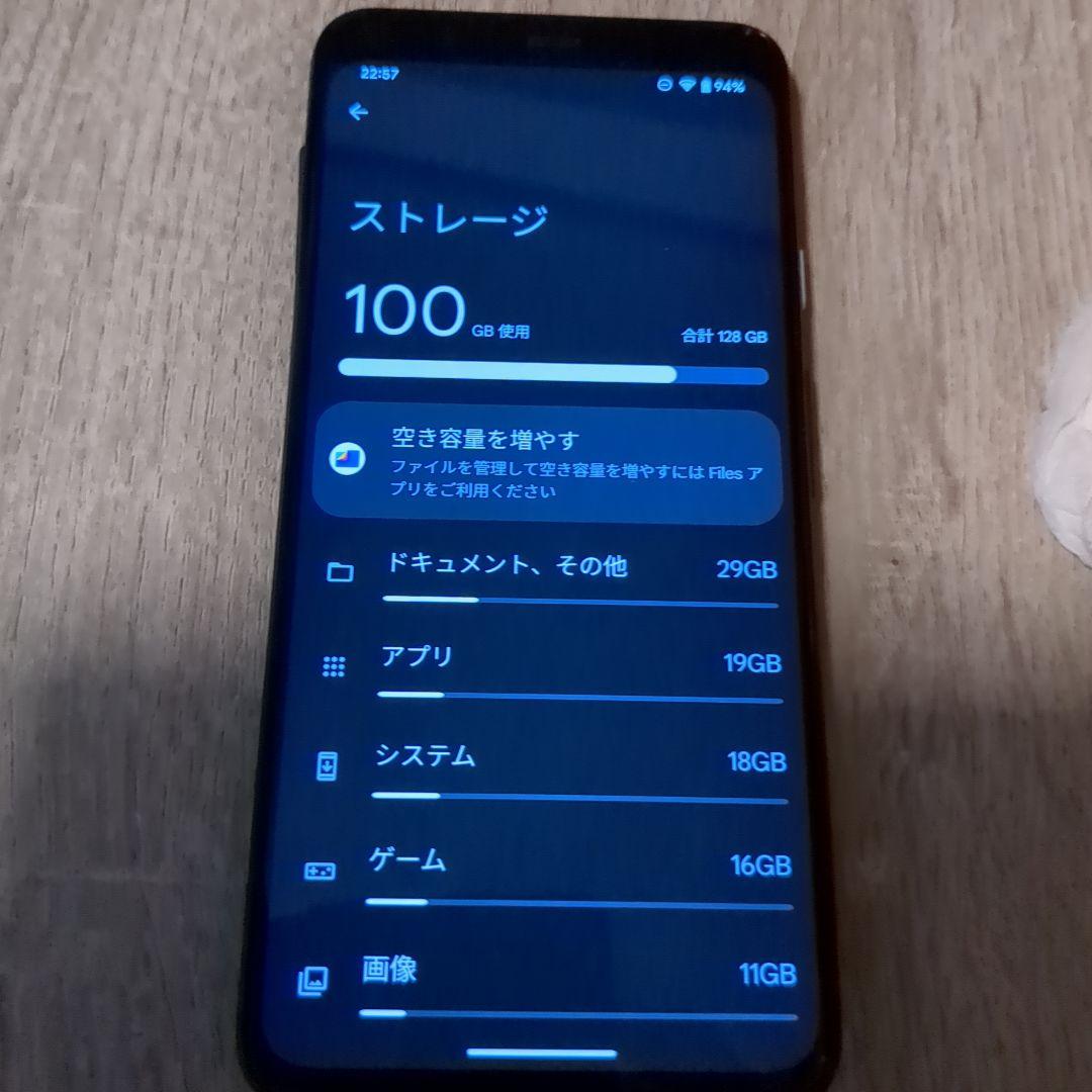 Google Pixel 4 XL ブラック 128GB【ジャンク品】