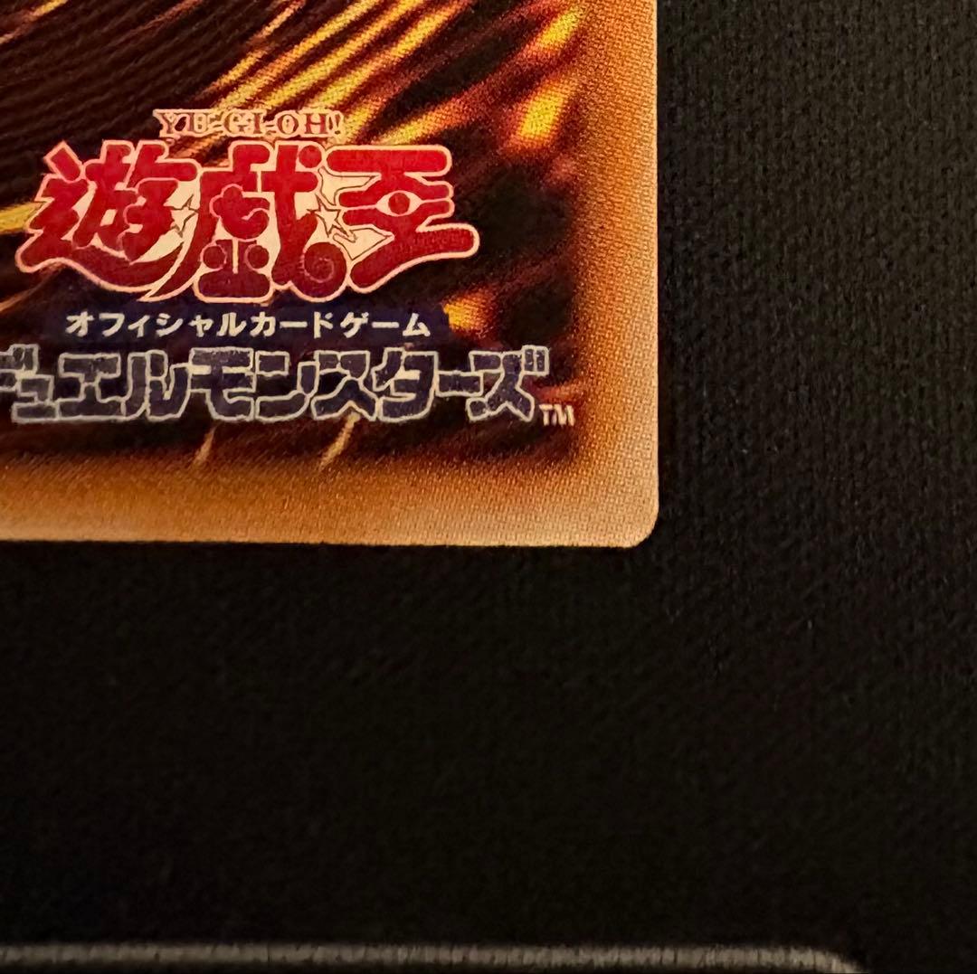 遊戯王　S:P リトルナイト　プリシク　(絵違いver.)