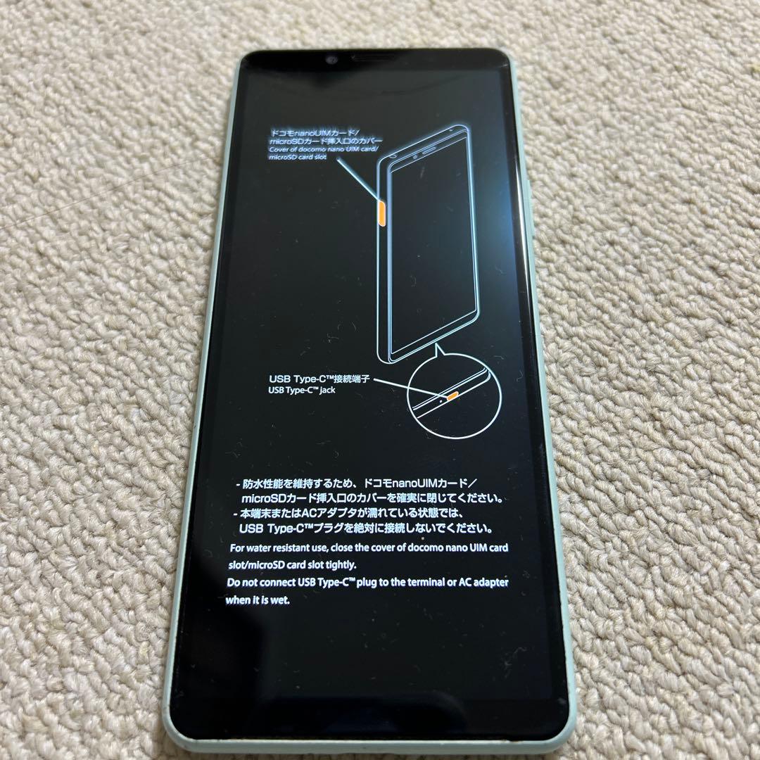 Sony Xperia 10II ミント docomo 本体