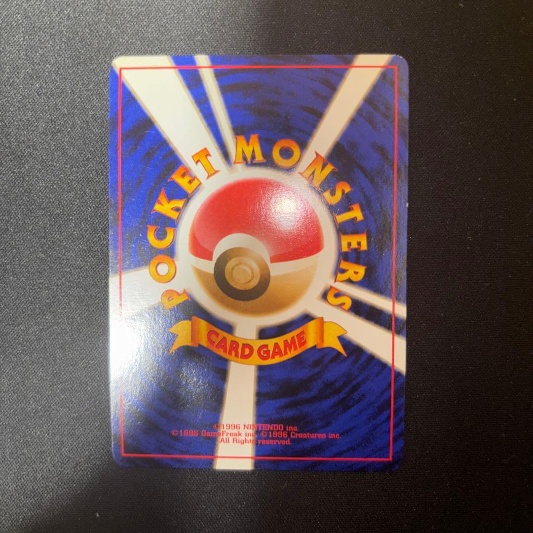 ポケモンカード　旧裏　カビゴン