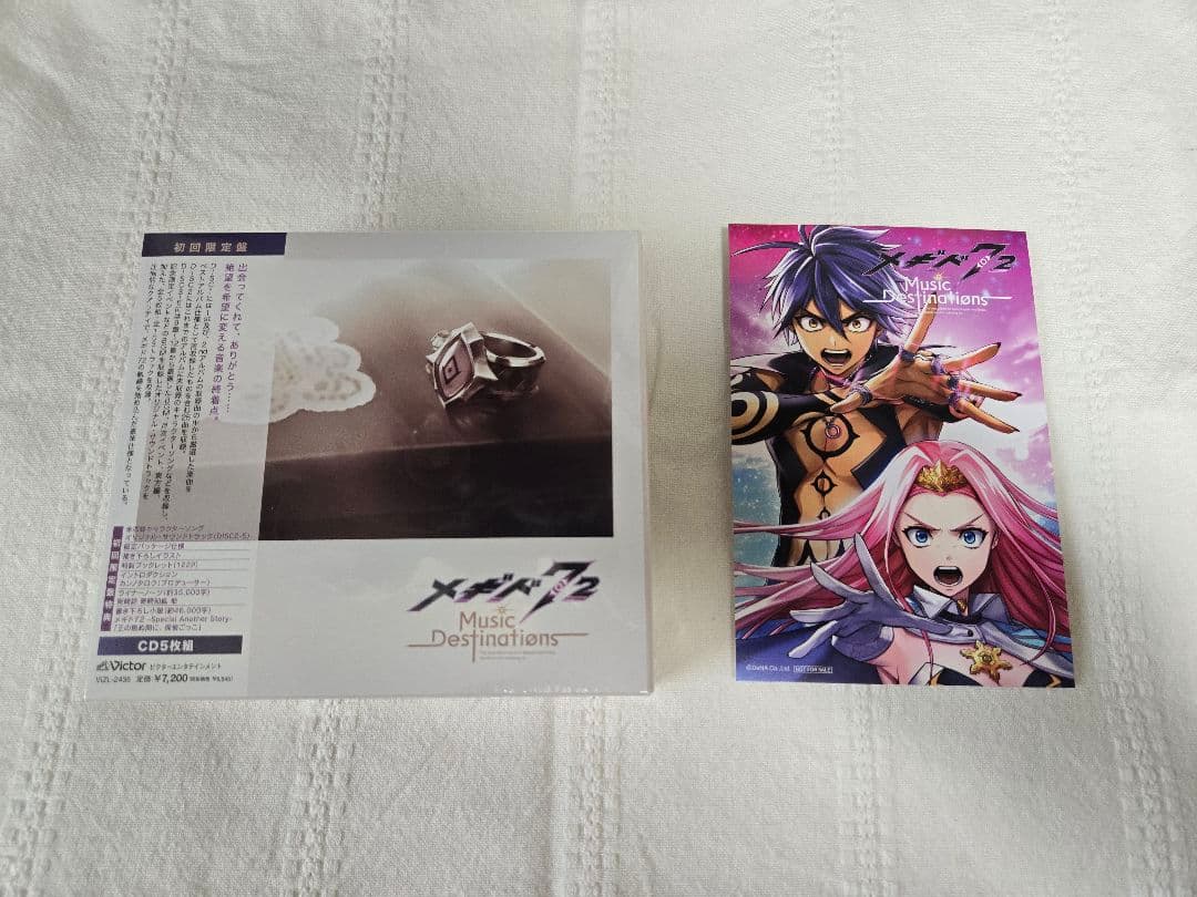 メギド７２　メモリアルアートブック（上下巻＋EX巻）＋ベストアルバム