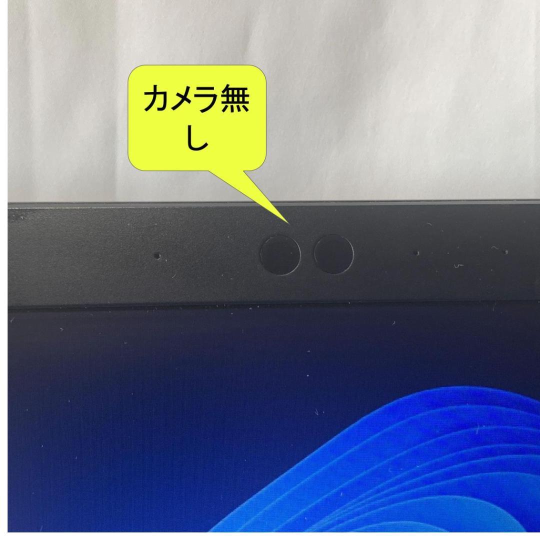 T07C【美品】東芝 13.3型/i5第8世代/16GB/256GB b