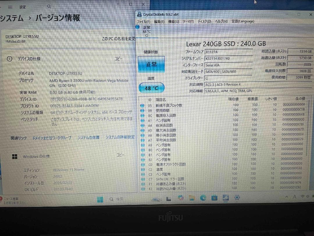 Win11 LIFEBOOK Ryzen3搭載 メモリ8GB SSD240GB
