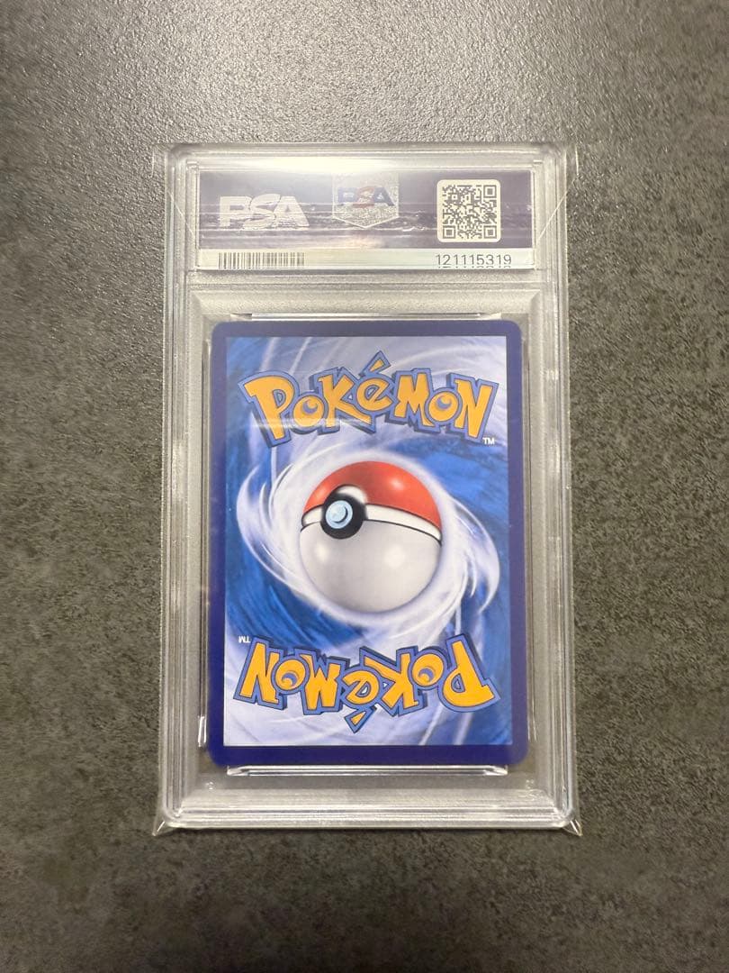 PSA10 ピカチュウ 172/sv-p ピザハット プロモ 台湾