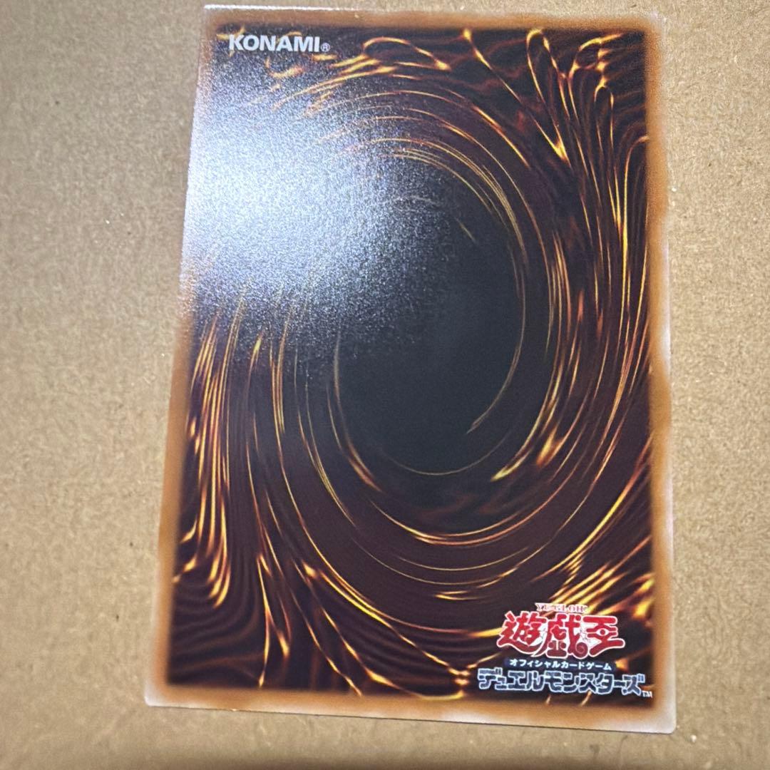 遊戯王　S:Pリトルナイト　プリズマ