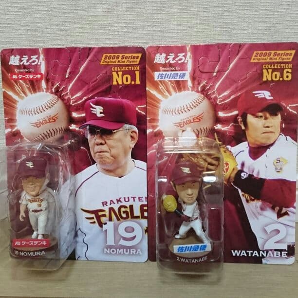 楽天イーグルス選手フィギュアセット