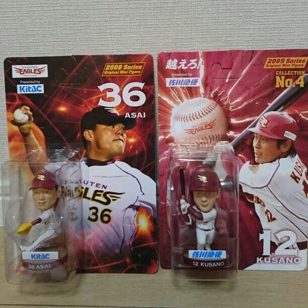 楽天イーグルス選手フィギュアセット