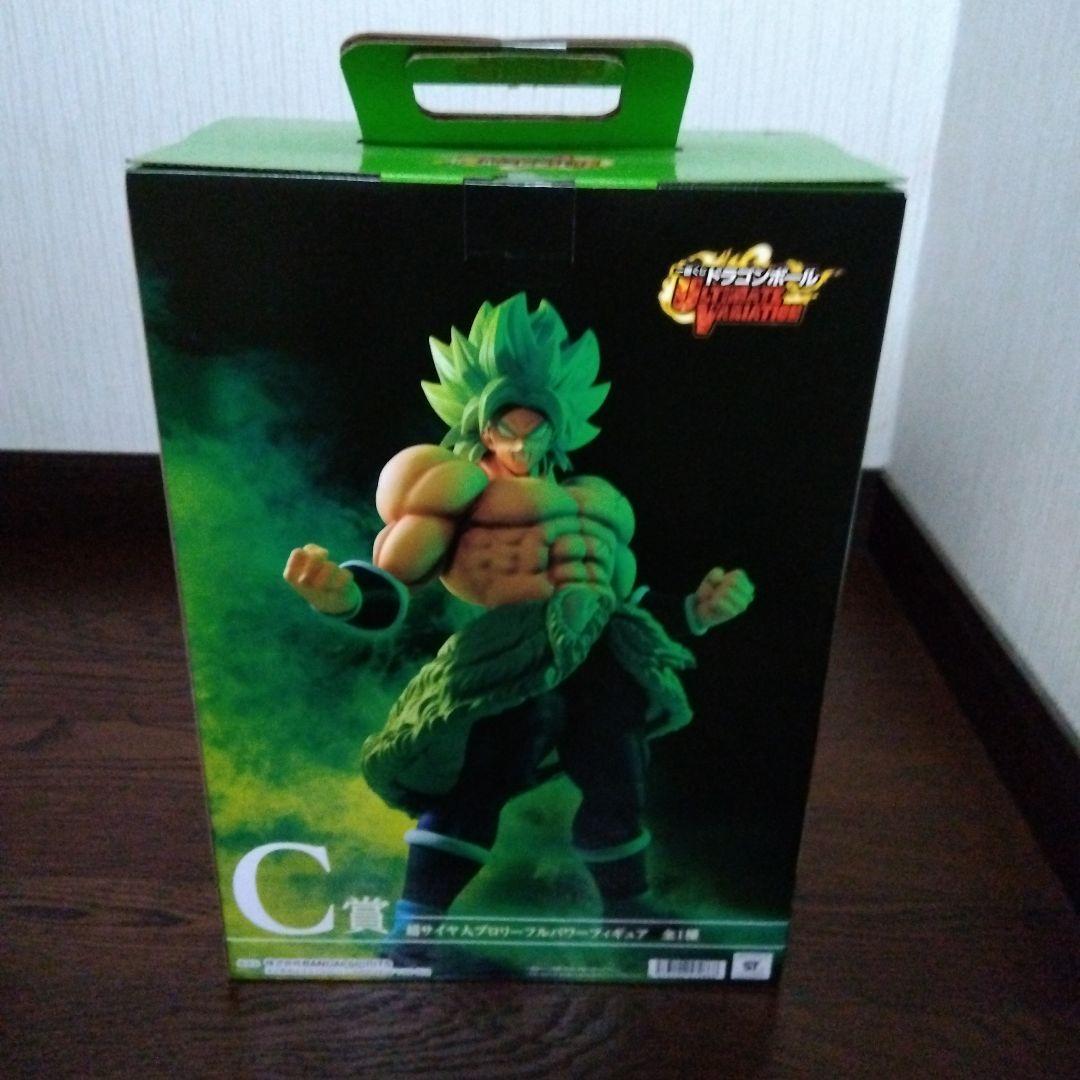 ドラゴンボール ブロリー フィギュア