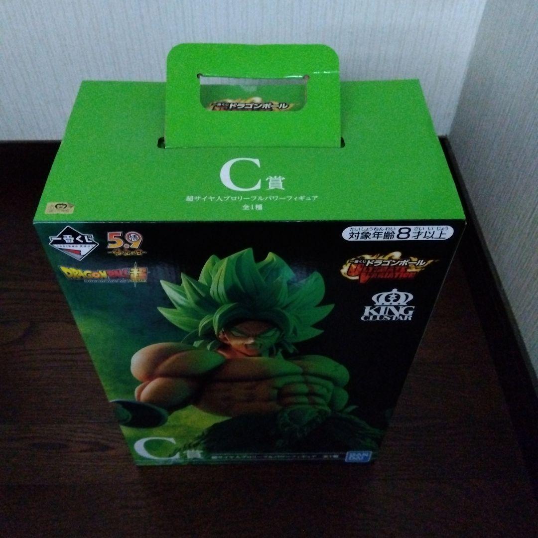 ドラゴンボール ブロリー フィギュア