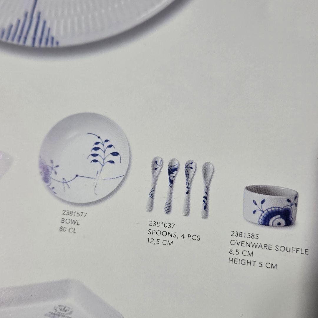 未使用　ロイヤルコペンハーゲン　メガ　スプーン４本セット