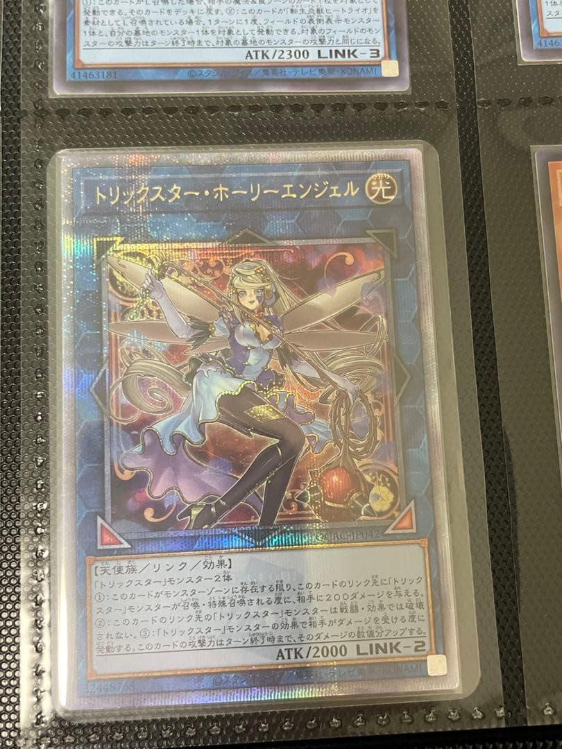 遊戯王OCG quarter century art collection シク
