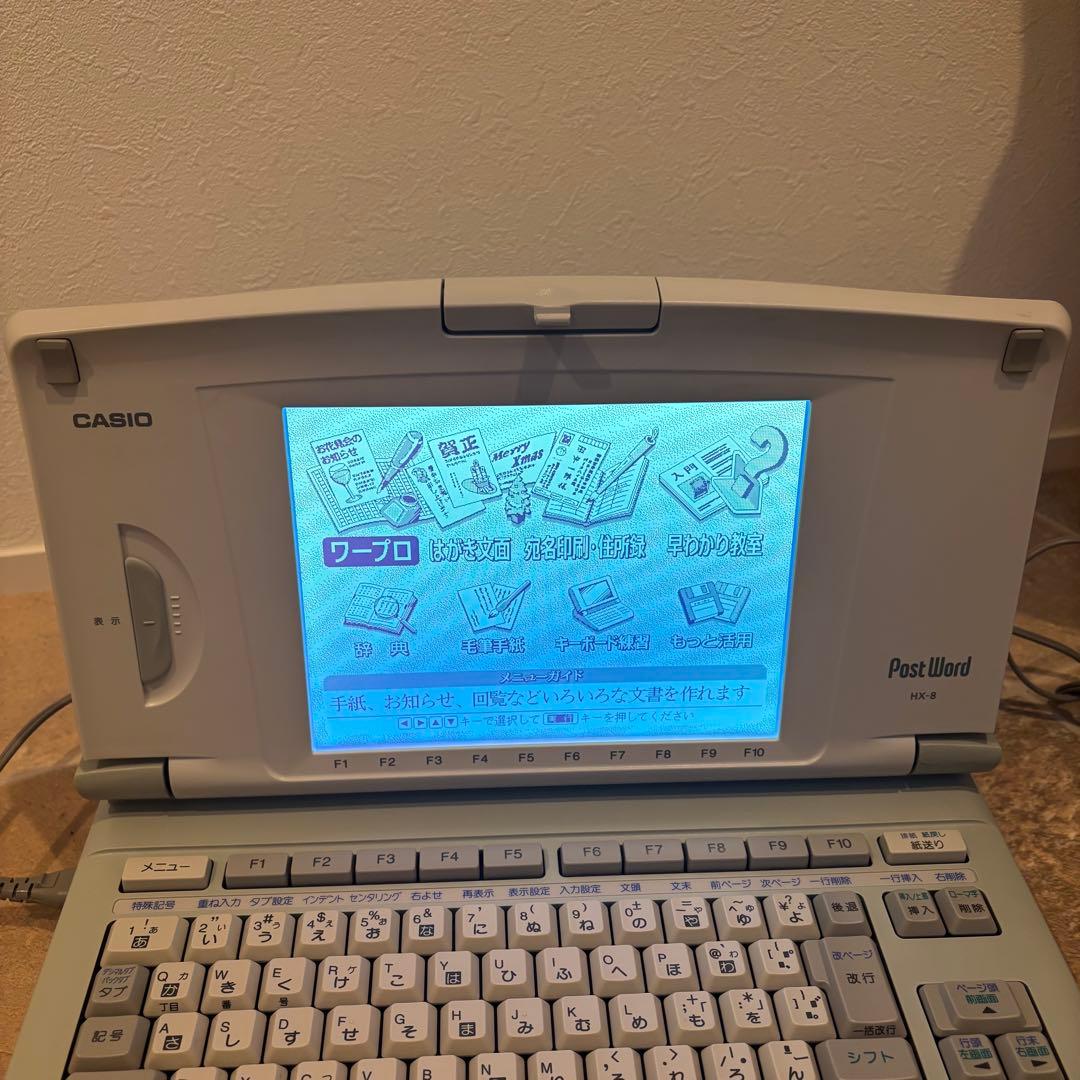 【未使用】CASIO カシオワープロ HX-8 超美品 フロッピー付