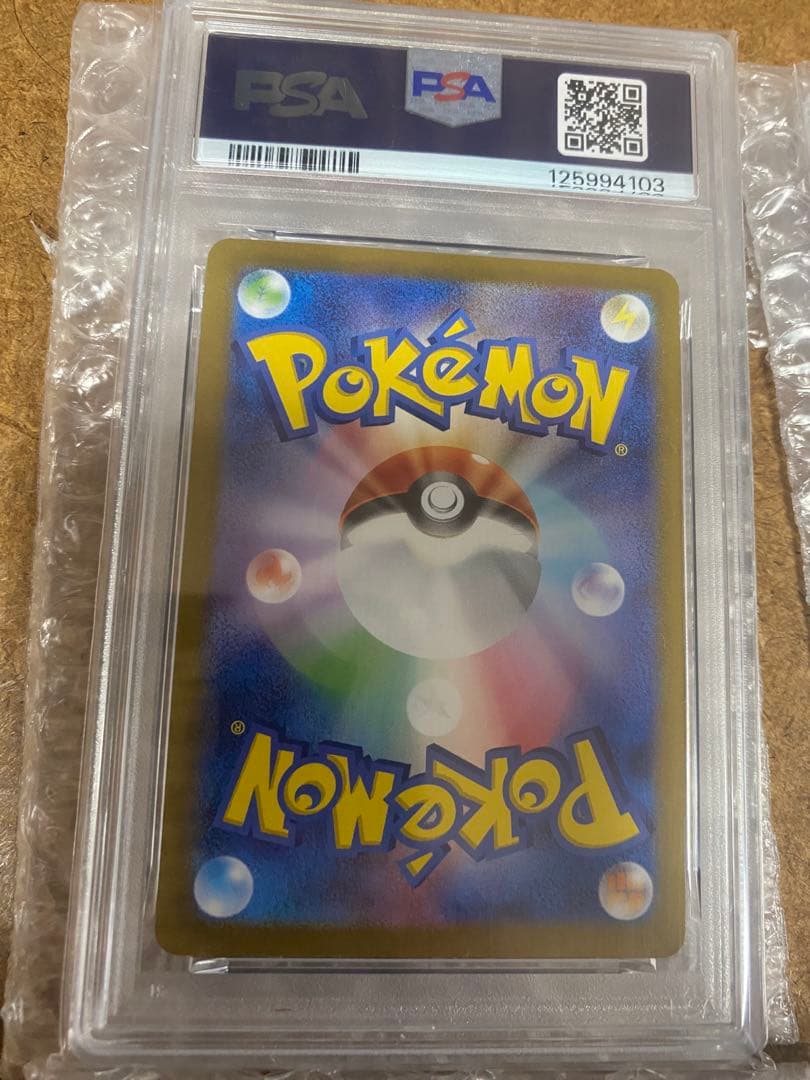 【psa10最安値】大人気高騰ブイズ4枚セット