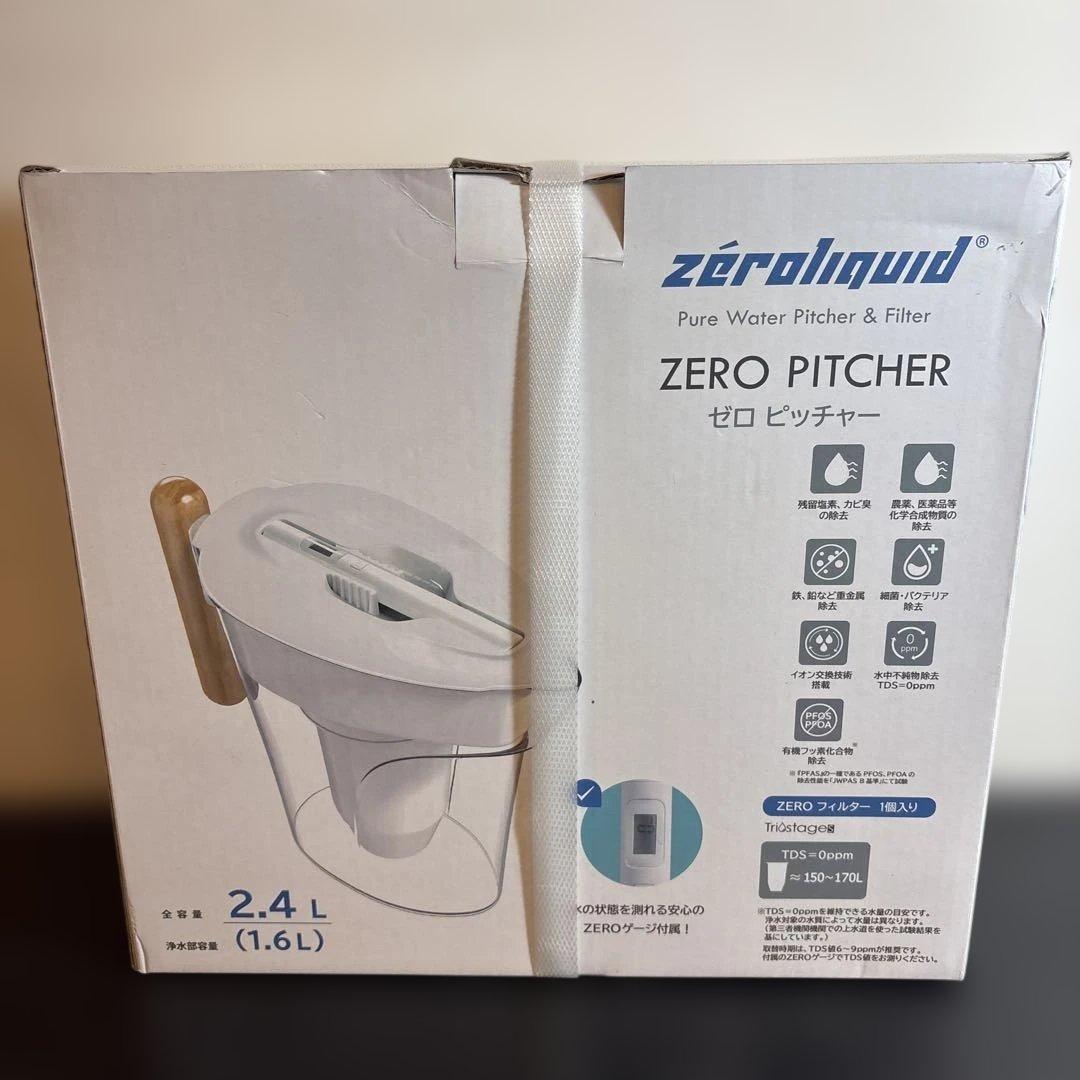 未使用 ゼロリキッド ゼロピッチャー ポット型浄水器 ZL-PT24W
