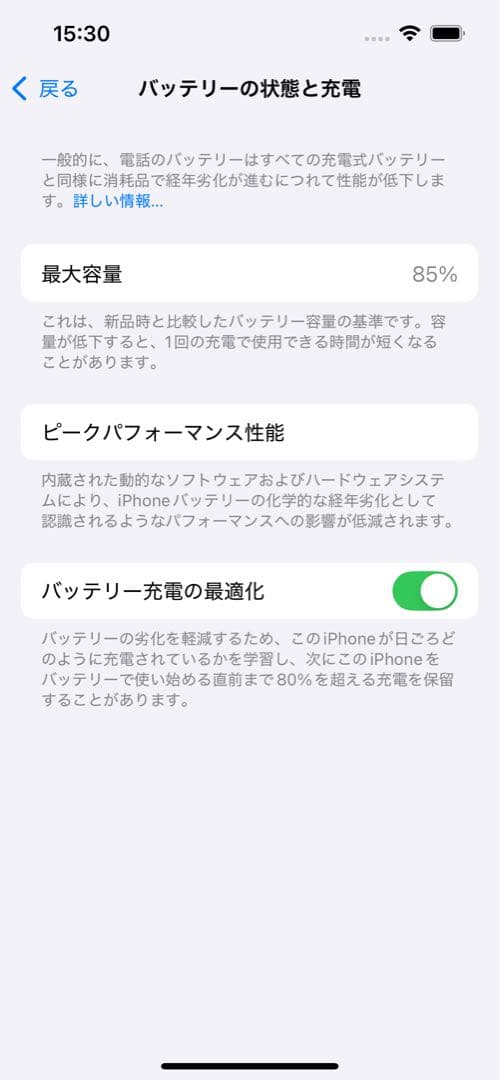 値引き【美品】Apple iPhone 13 Pro シエラブルー　256GB