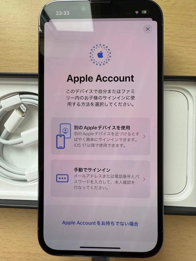 値引き【美品】Apple iPhone 13 Pro シエラブルー　256GB