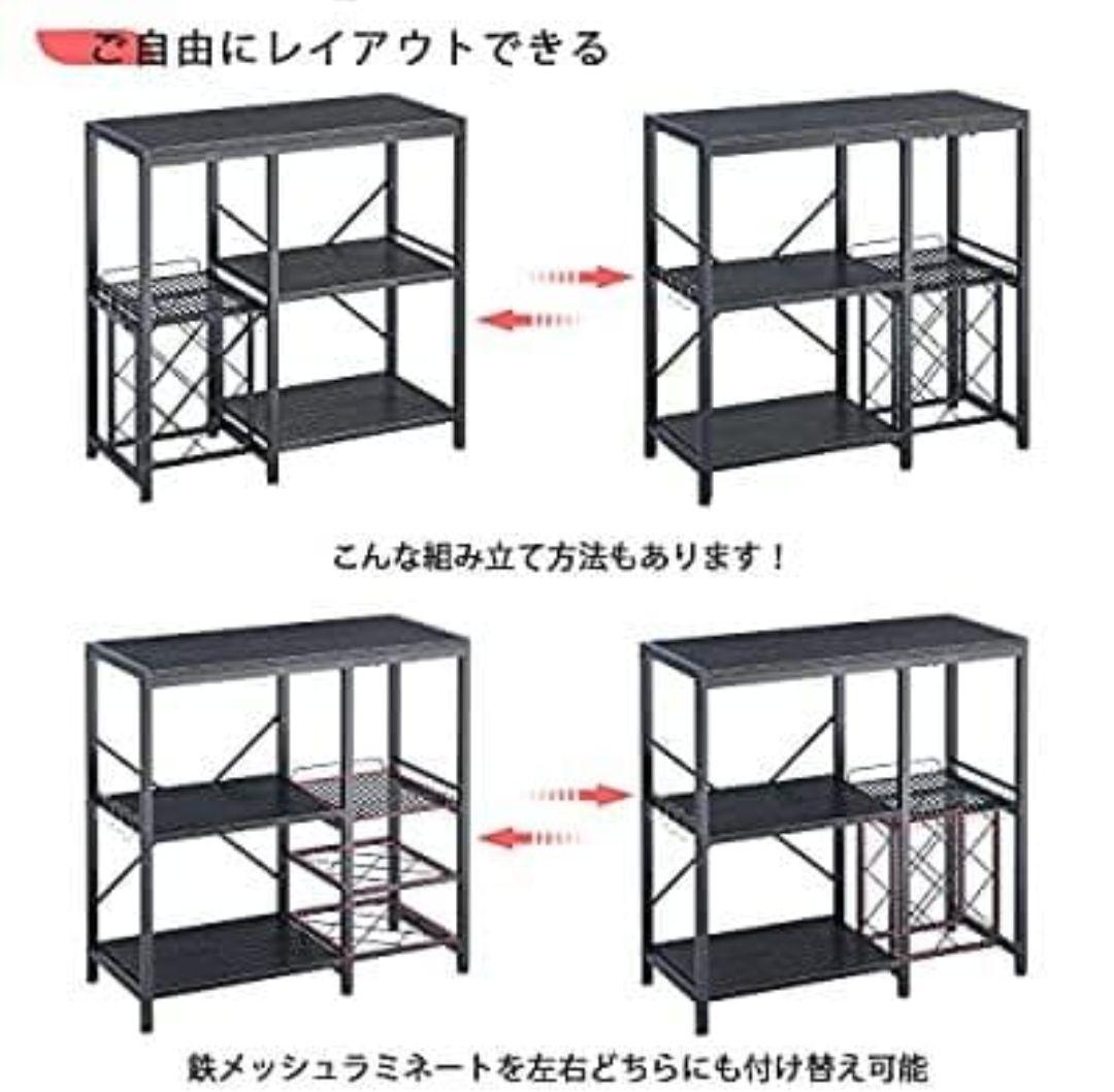 キッチンラック　レンジ台　 中型　おしゃれ
