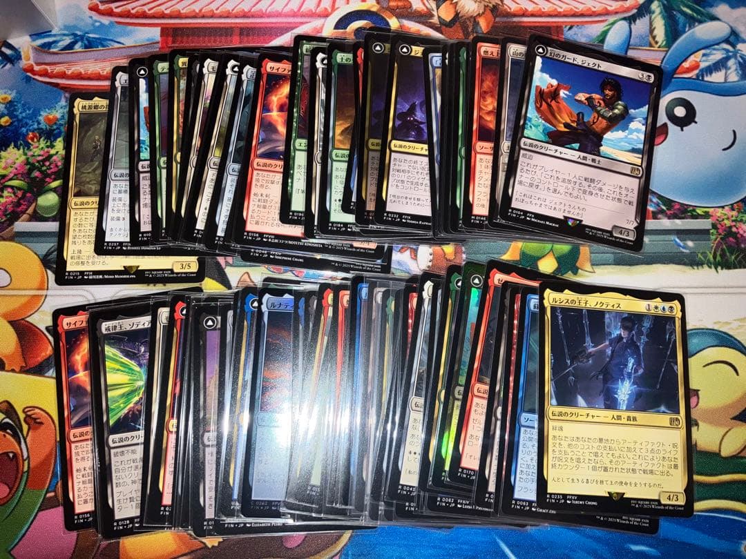MTG FF まとめ売り　値下げ交渉OK