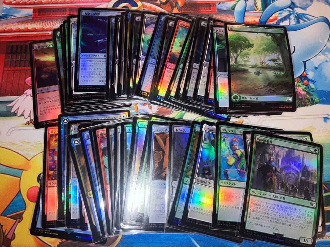 MTG FF まとめ売り　値下げ交渉OK