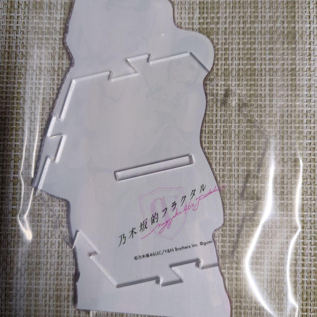 筒井あやめ　アクリルスタンド　乃木坂的フラクタル
