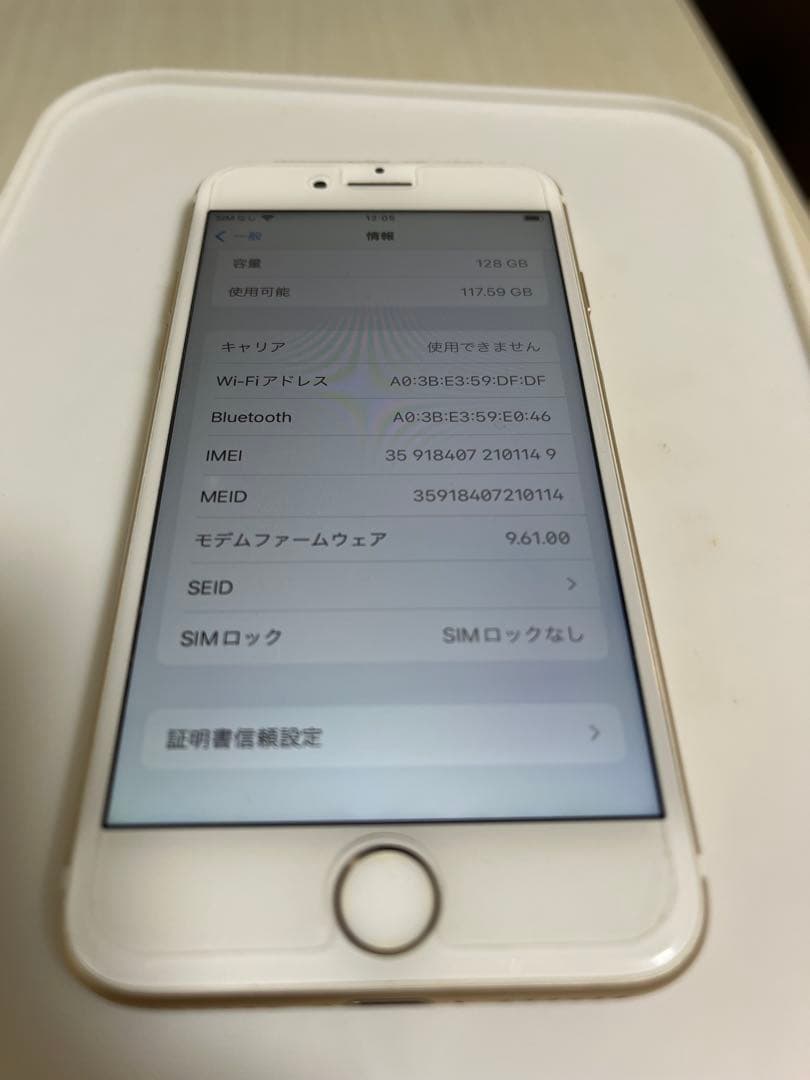 Apple iPhone 7 ゴールド バッテリー残90% 128GB