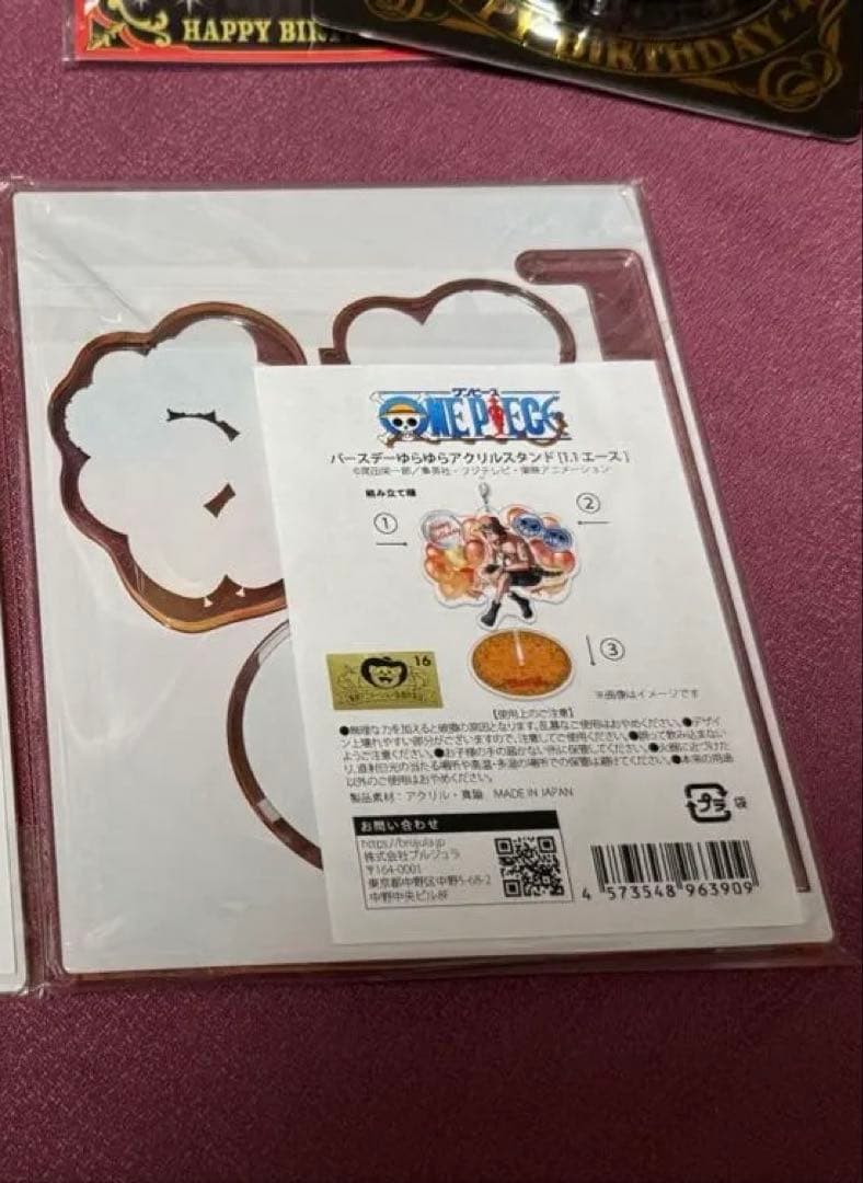 ONE PIECE ポートガス・D・エース　バースデー　まとめ売り